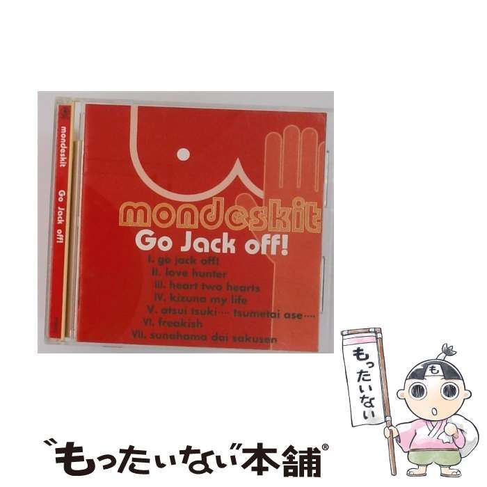 mondeskit Go Jack off! | |