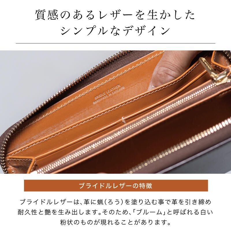 新品未使用品】Whitehouse Cox ホワイトハウスコックス ブライドルレザー ラウンドファスナー 長財布 (コンパクト配送) - メルカリ