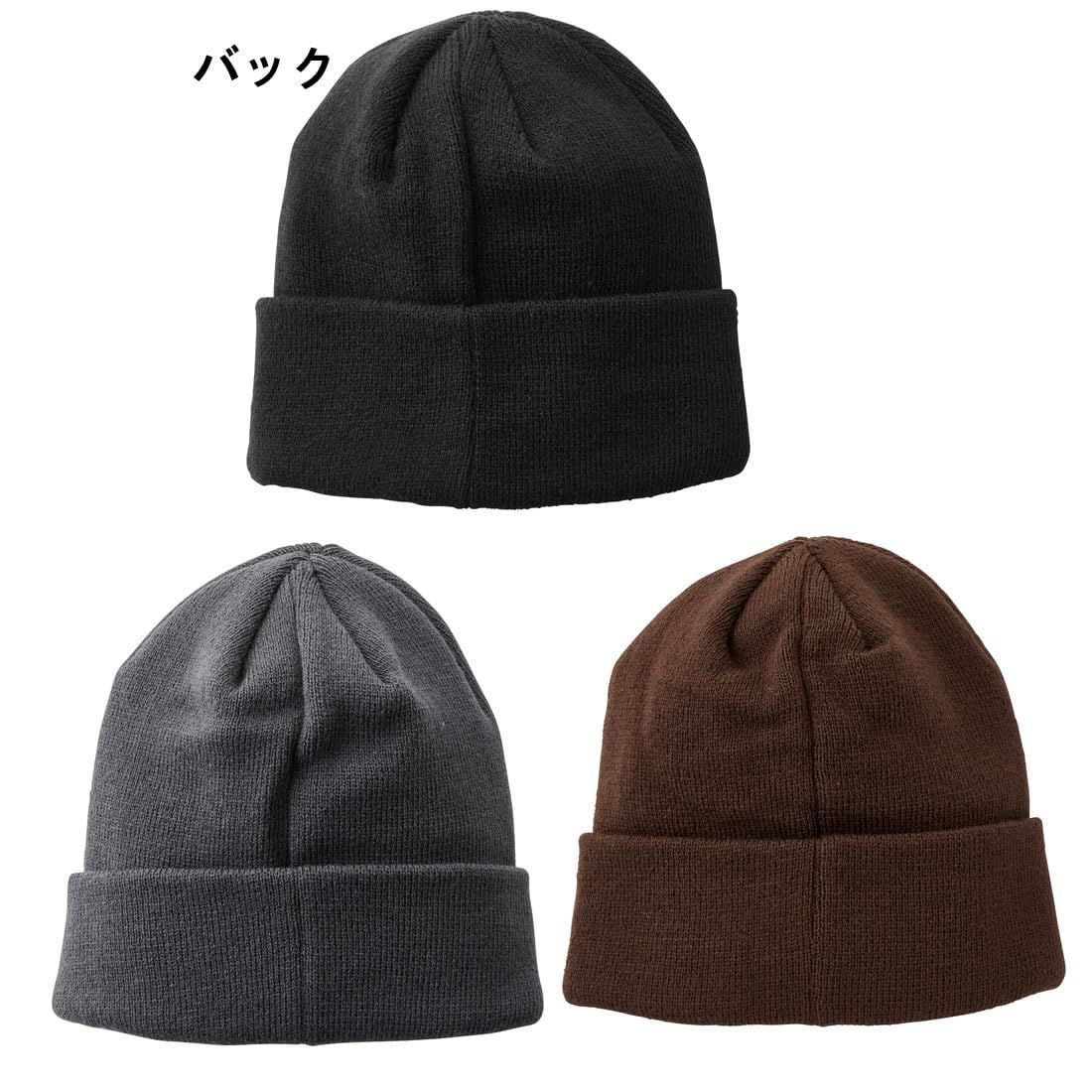 人気商品】ブラウン GM9109 F ワッチキャップ G がまかつ(Gamakatsu)