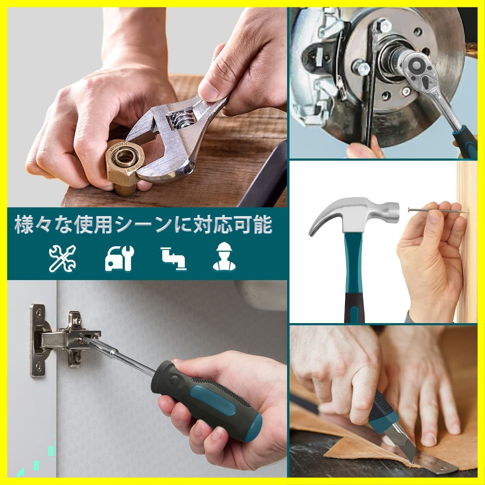 257点組