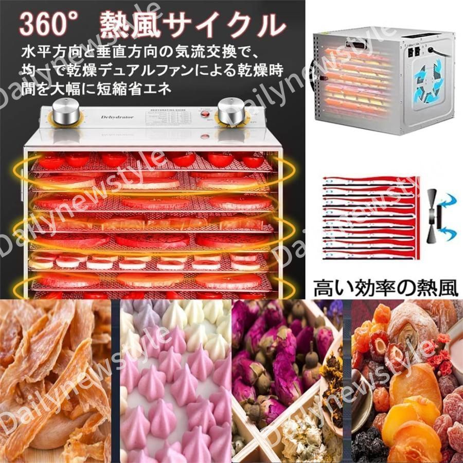 野菜乾燥機 食品乾燥機
