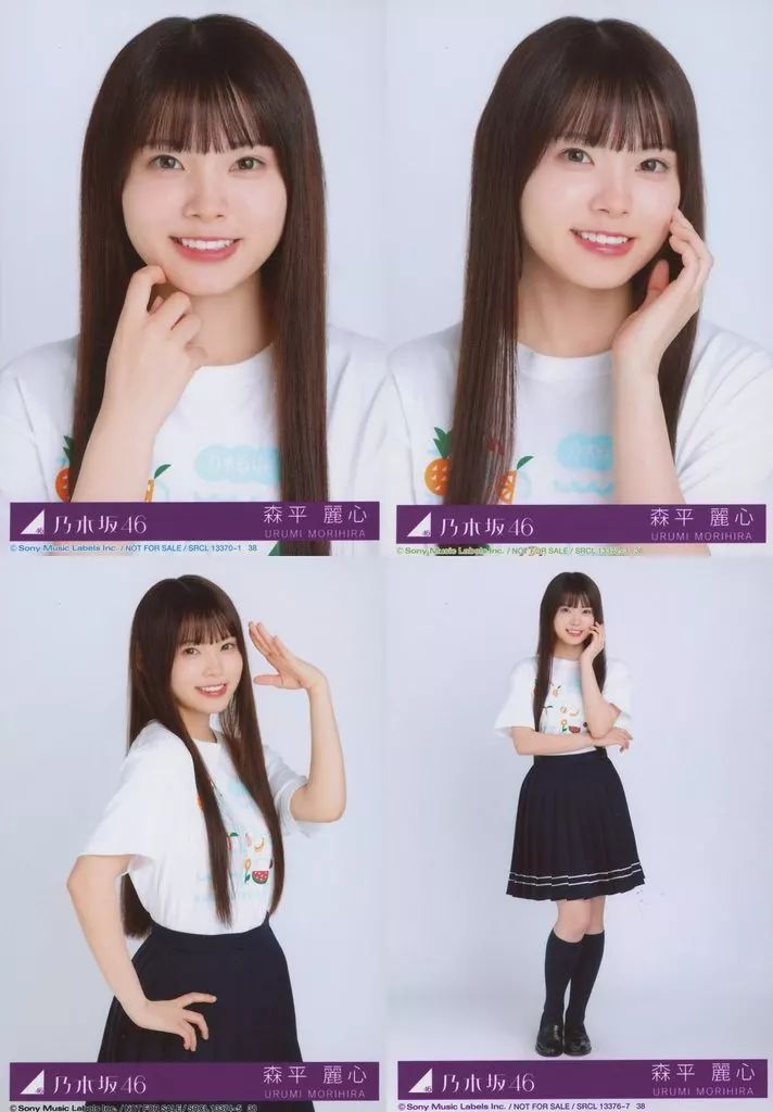 中古】生写真(乃木坂46) ◇乃木坂46/森平麗心/CD「Same numbers