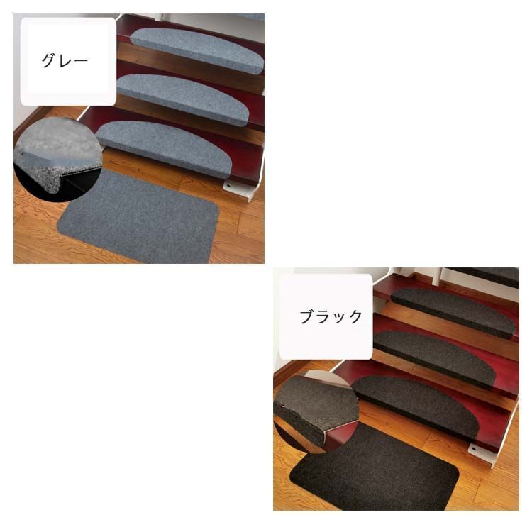 滑り防止 キズ