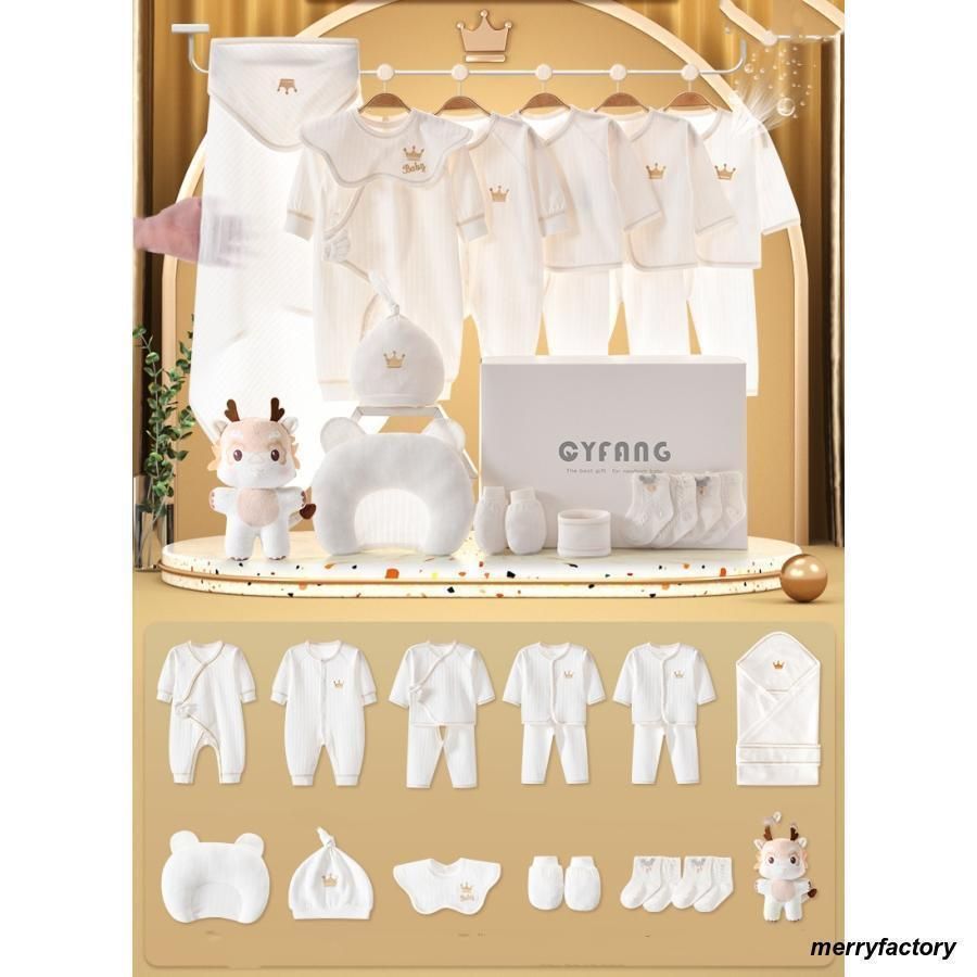 服 プレゼント
