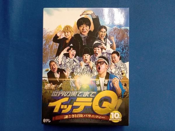 DVD 世界の果てまでイッテQ!10周年記念DVD BOX-BLUE - メルカリ