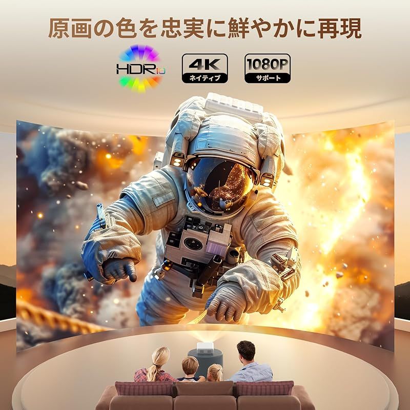 天井投影 ネイティブ1080P