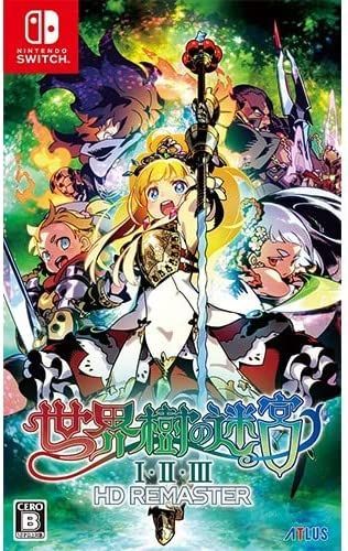 セット 先着 特典 世界樹の迷宮I II III HD REMASTER ファミ通DXパック 特典付き Nintendo Switch スイッチ ソフト