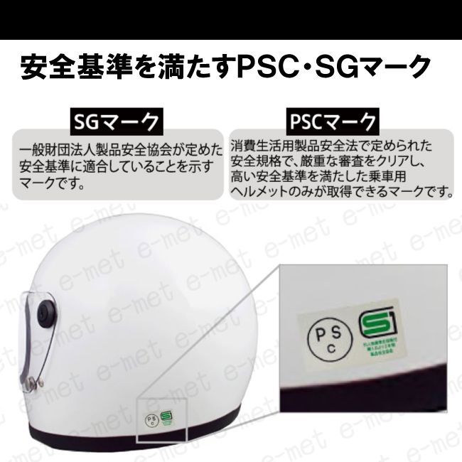 昭和レトロフルフェイス 族ヘル バイク ヘルメット ビンテージフル