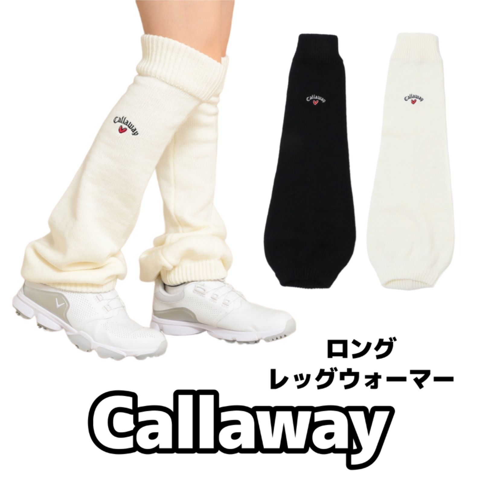 ゴルフウェア レディース レッグウォーマー Callaway - レッグウェア