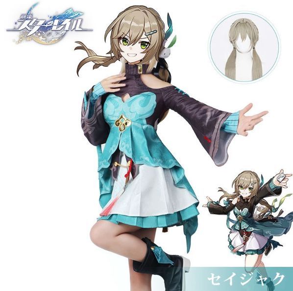 崩壊 スターレイル 青雀 セイジャク コスプレ衣装 ウイッグ付き 崩壊 スターレイル ヒロイン Qingque コスプレ衣装 コスチューム ハロウィン クリスマス 制服 大人 子供 cosplay イベント
