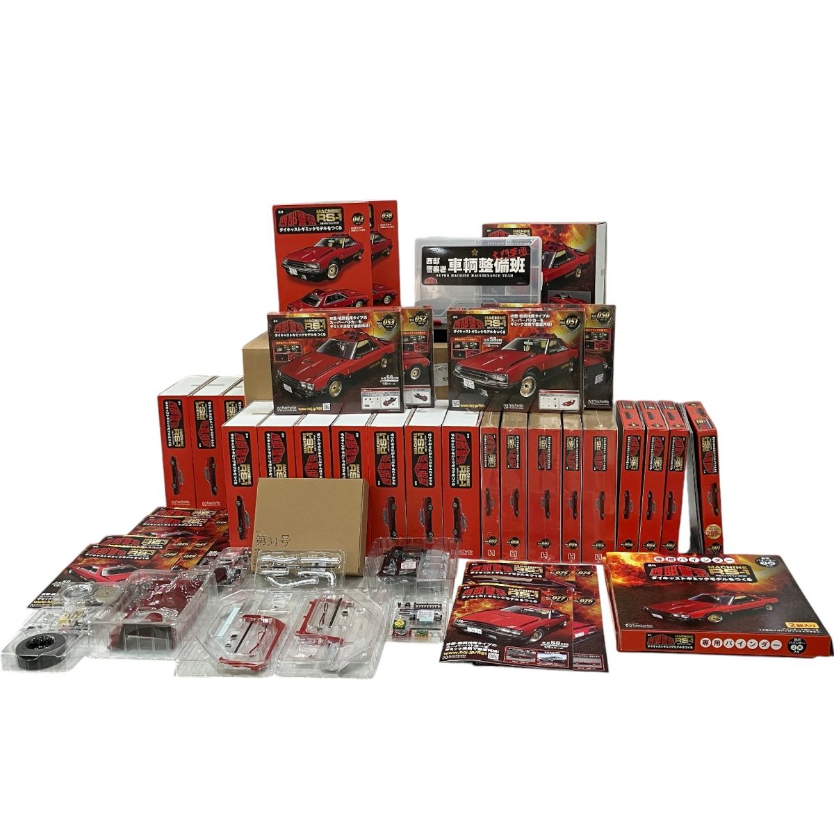 hachette MACHINE RS-1 西部警察 1巻~77巻 セット1|8スケール スカイライン DR30 アシェット フィギュア 良好 H9931603