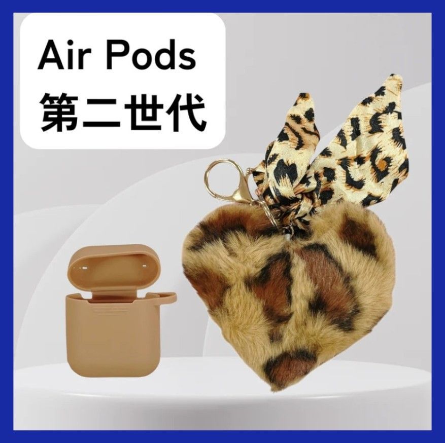 AirPods ケース Apple AirPods Pro 2 第2世代 ヒョウ柄 アニマル