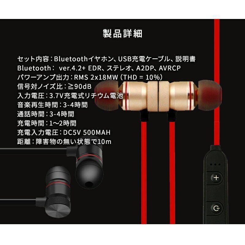 イヤホン ブルートゥースBluetooth 4.1 ワイヤレスイヤホン 高音質 軽量 無線通話 スポーツ　運動　ダイエット