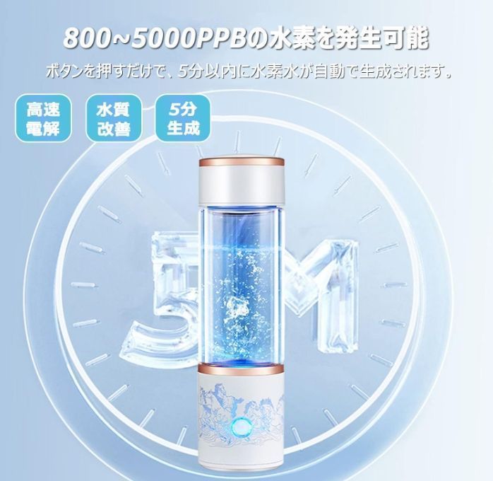 300ML 冷水|温水通用