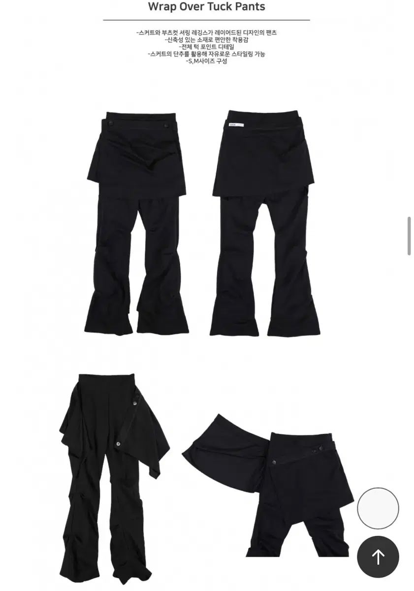 OJOS オホス Wrap Over Tuck Pants ラップ オーバー タック パンツ 2 サイズ
