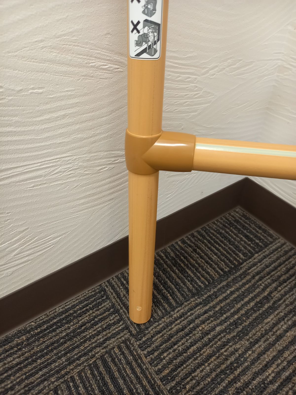 たちあっぷ