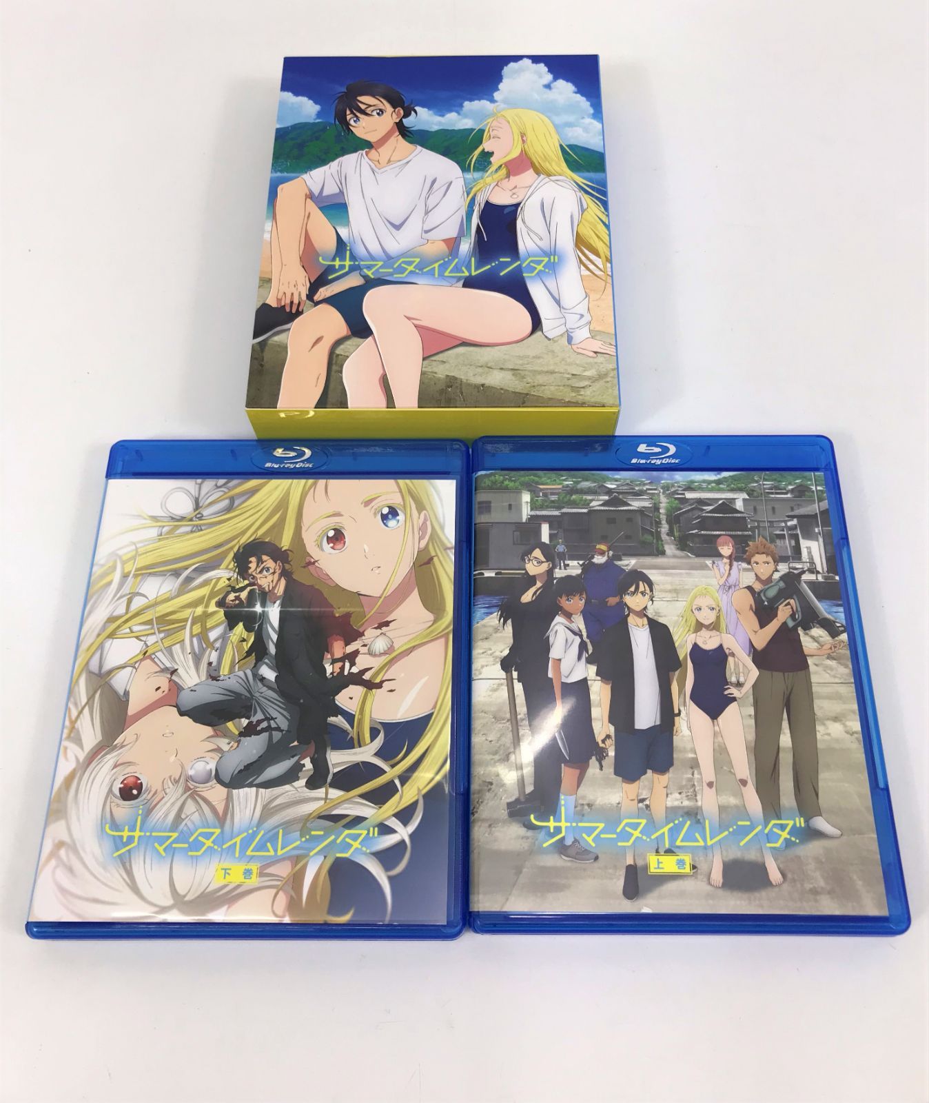 D-0069】サマータイムレンダ 上下巻 Blu-ray - メルカリ