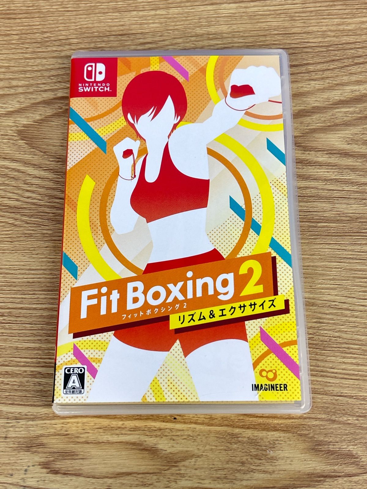 Nintendo Switch - 【新品、未開封品】Fit Boxing 2、世界のアソビ大全51 Amazon.co.jp: Fit Boxing 2 専用アタッチメント 同梱版 -Switch