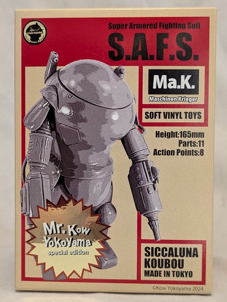 シカルナ工房 マシーネンクリーガー S.A.F.S. 横山宏監修版 - メルカリ