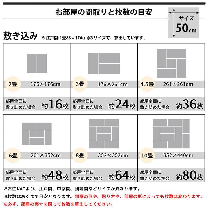20枚セット