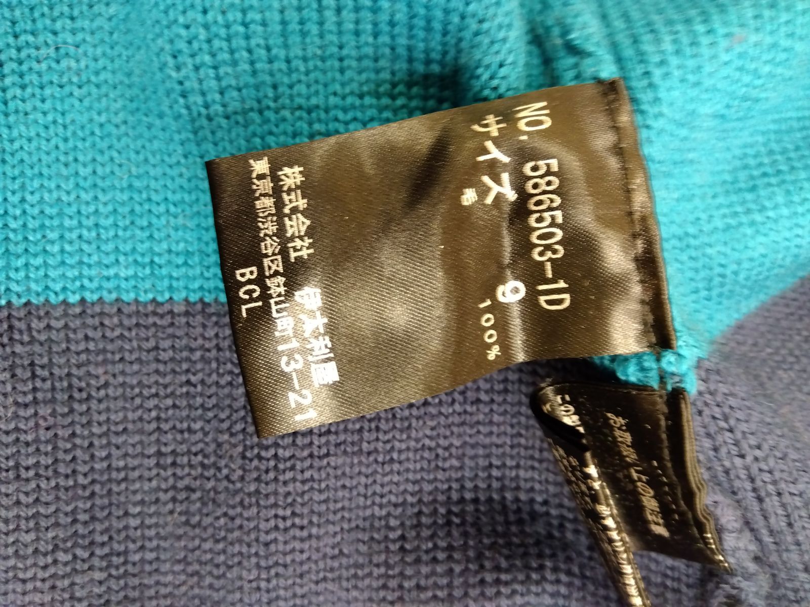  M 14 伊太利屋 イタリヤ 上質なWOOL 100％チュニック 定価¥46000 長袖 チュニック