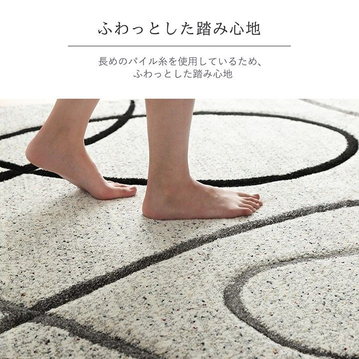 133×190cm