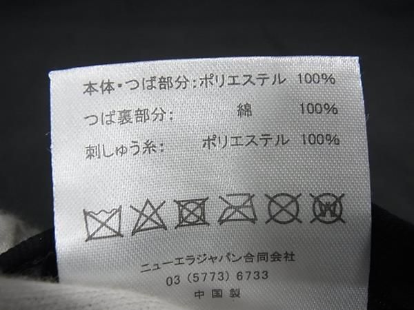 ロサンゼルス