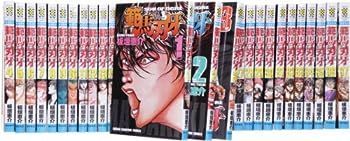  【中古】範馬刃牙 コミック 全37巻 完結セット (少年チャンピオン・コミックス) その他