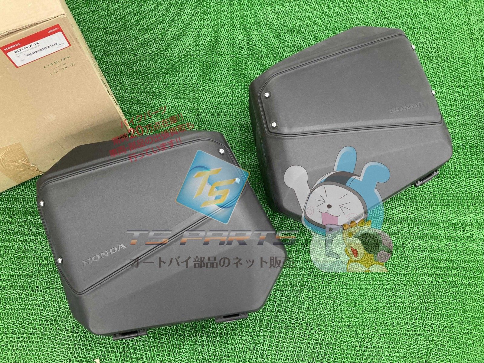 NC750X パニアケース 左右 在庫有 即納 ホンダ 純正 新品 バイク 部品