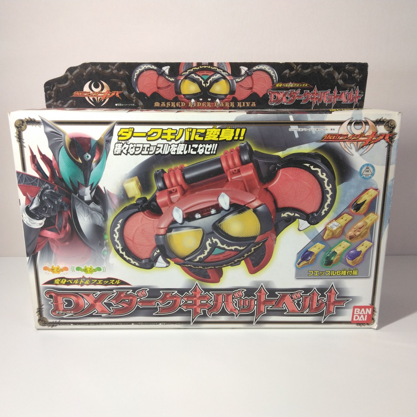 仮面ライダーキバ 変身ベルト DX ダークキバットベルト 変身アイテム