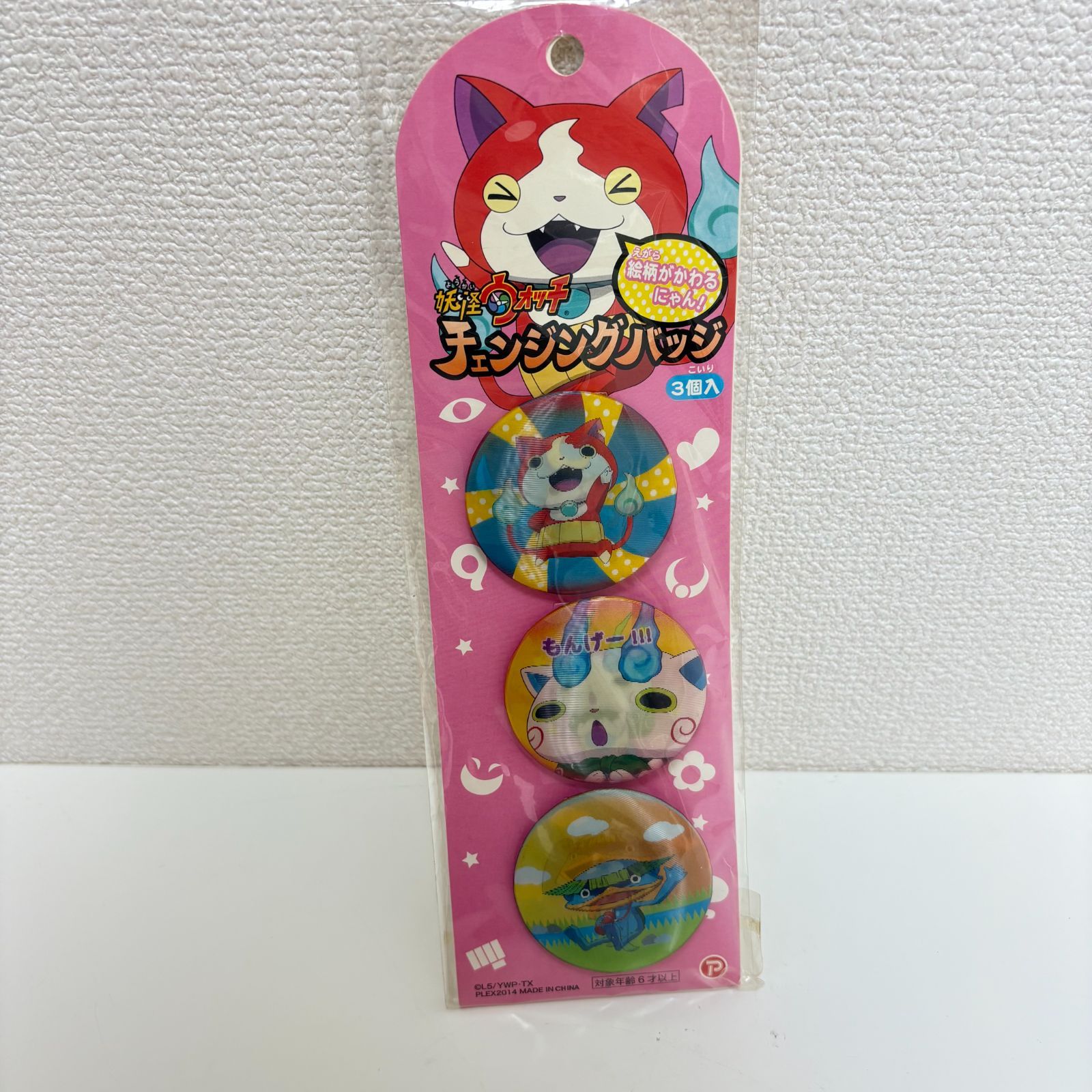 ジバニャン  缶バッチ 妖怪ウォッチ ジバニャン フユニャン 缶バッジ キーホルダー