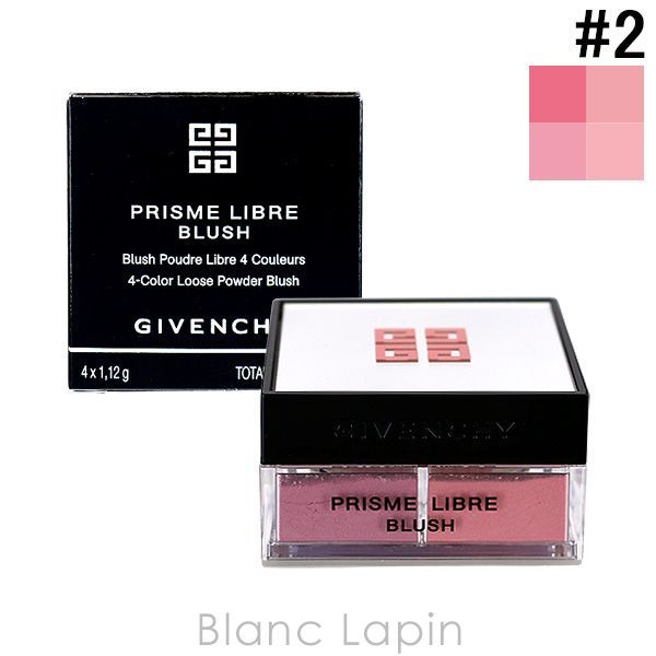ジバンシイ GIVENCHY プリズム・リーブル・ブラッシュ #2 ローズ