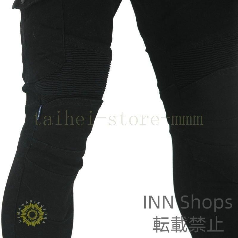 耐磨 プロテクター装備