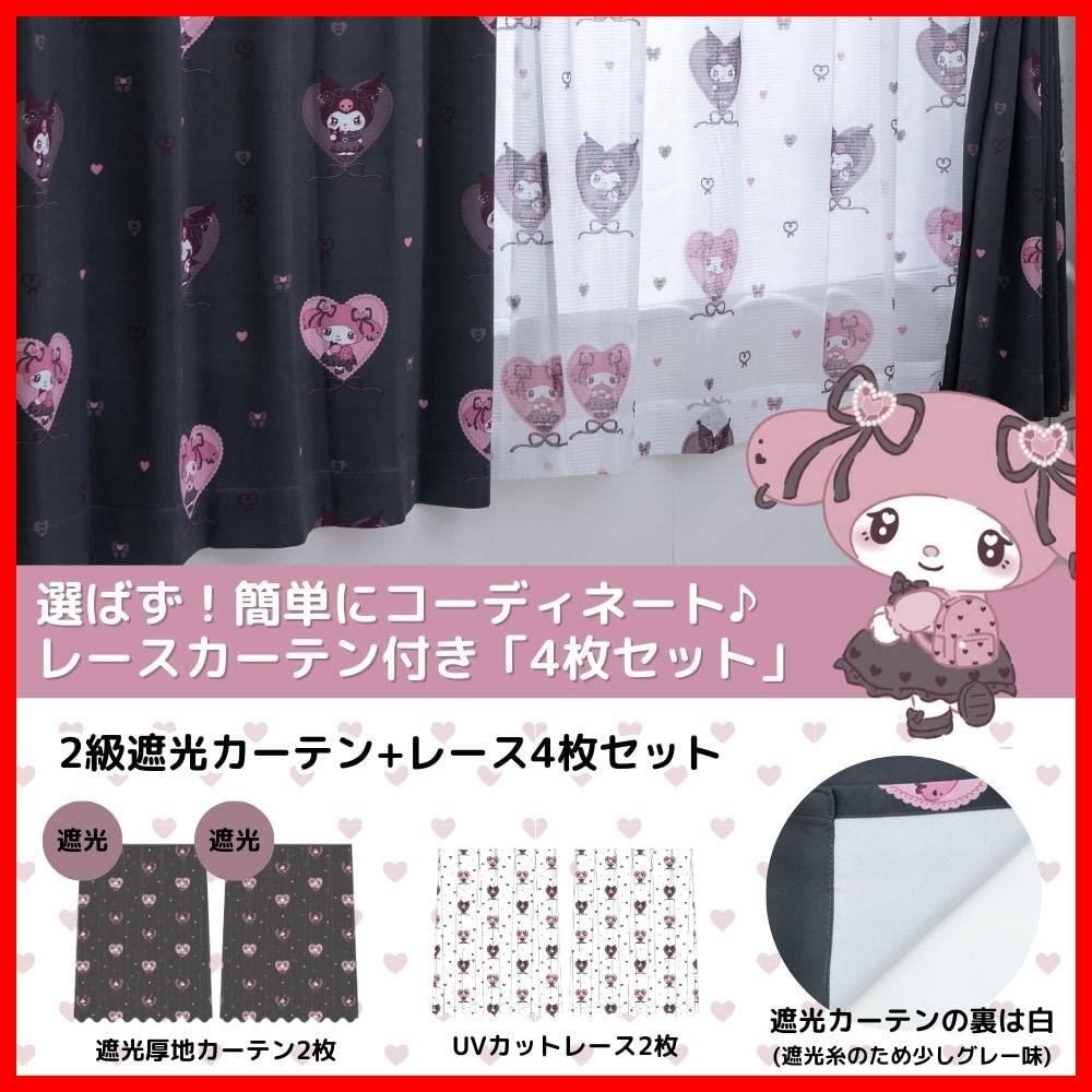 4枚セット 2級