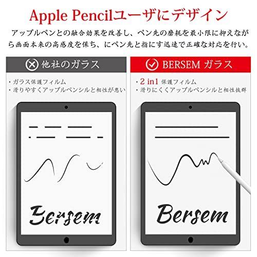 iPad第7世代 Apple Pencil &ペーパーライクフィルム付き 割引お買い得