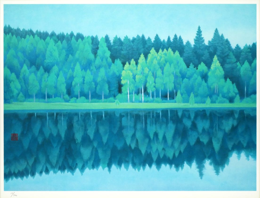 東山 魁夷 朝静 リトグラフ 品 文化勲章 昭和を代表する日本画家 風景画の名手 国民的画家 小竹美術