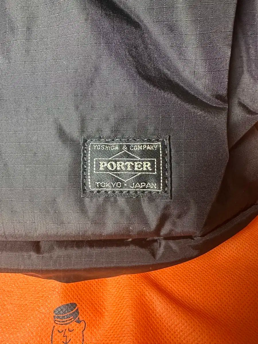 Porter ポーター ダブルパック デイパック リュック リュックサック L 店舗版