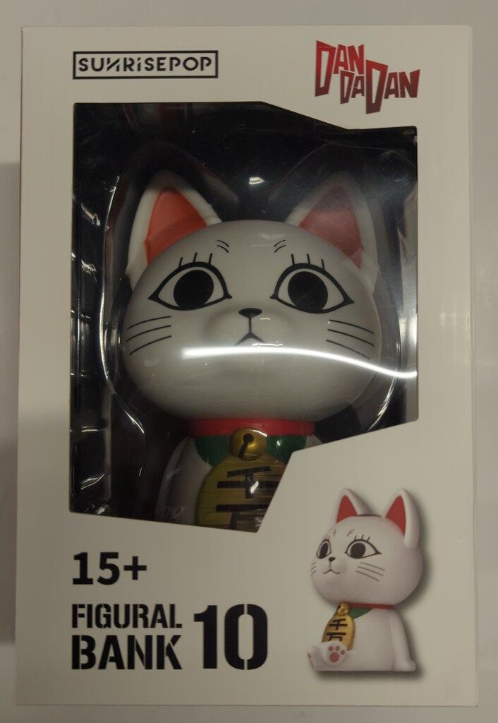 新品 ダンダダン ターボババア 招き猫 完成品フィギュア 貯金箱 海外限定 Amazon.co.jp: ダンダダン ターボババア 招き猫 完成品