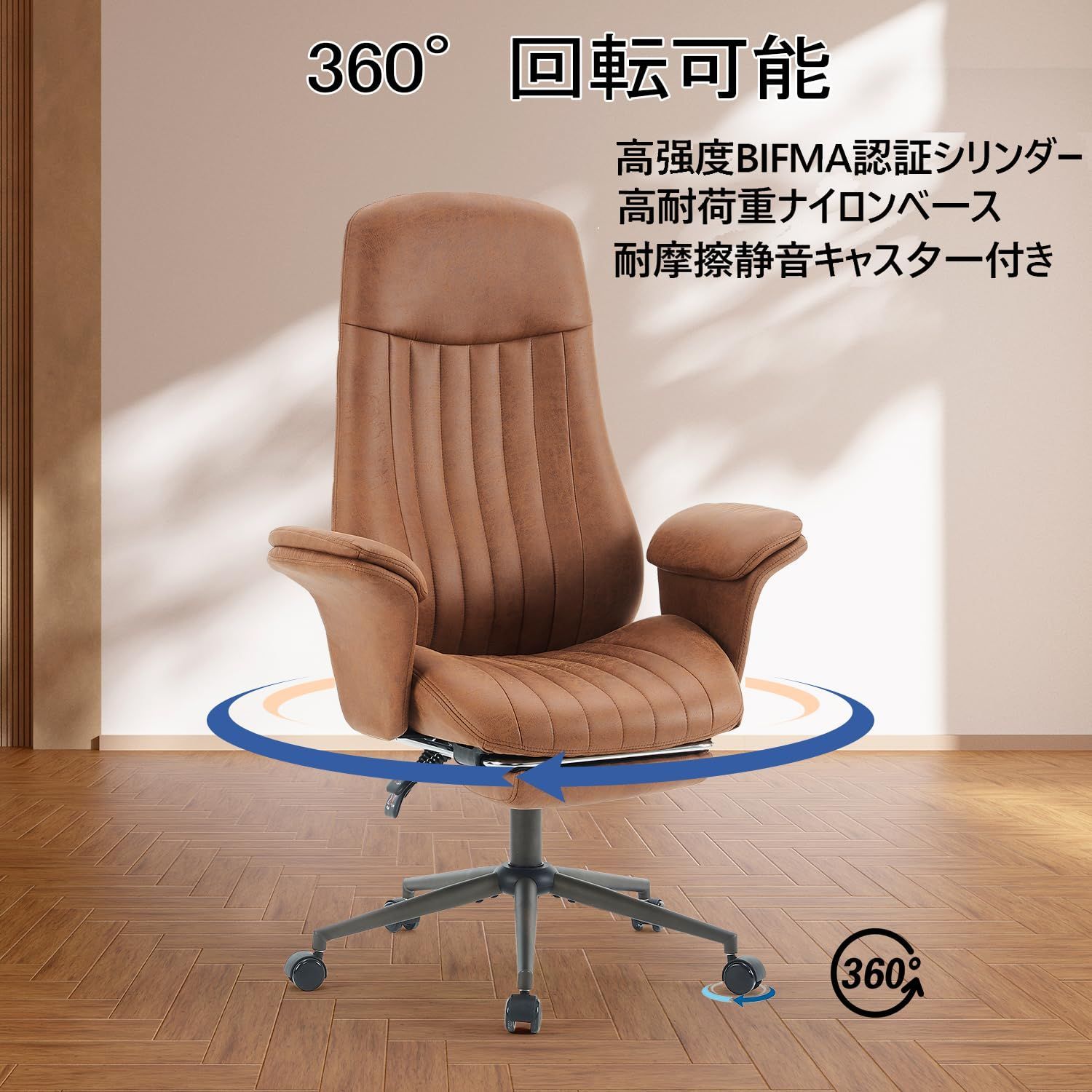 ゲーミングチェア 135度リクライニング PIANETA 人間工学オフィスチェア テレワーク社長椅子 伸縮 のオットマン 高さ調節機能デスクチェア コーヒー色 オットマン付