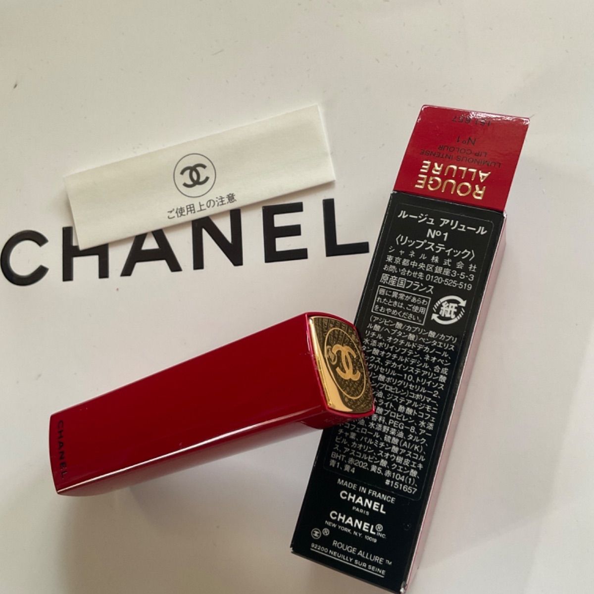 CHANEL☆口紅 ルージュ アリュール No1 （リップスティック