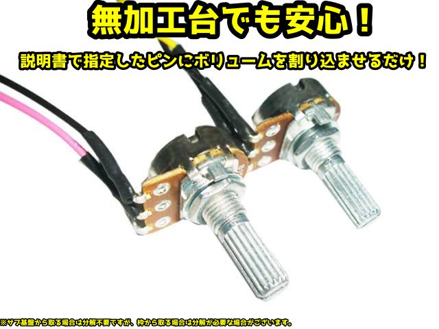 CRF戦姫絶唱シンフォギア用 役モノ停止コントローラ - メルカリ