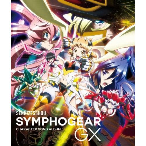 シールアルバム　ソ連時代のアニメが揃っている Amazon.co.jp: Z/X -Zillions of enemy X- EXパック第47弾 ぜく