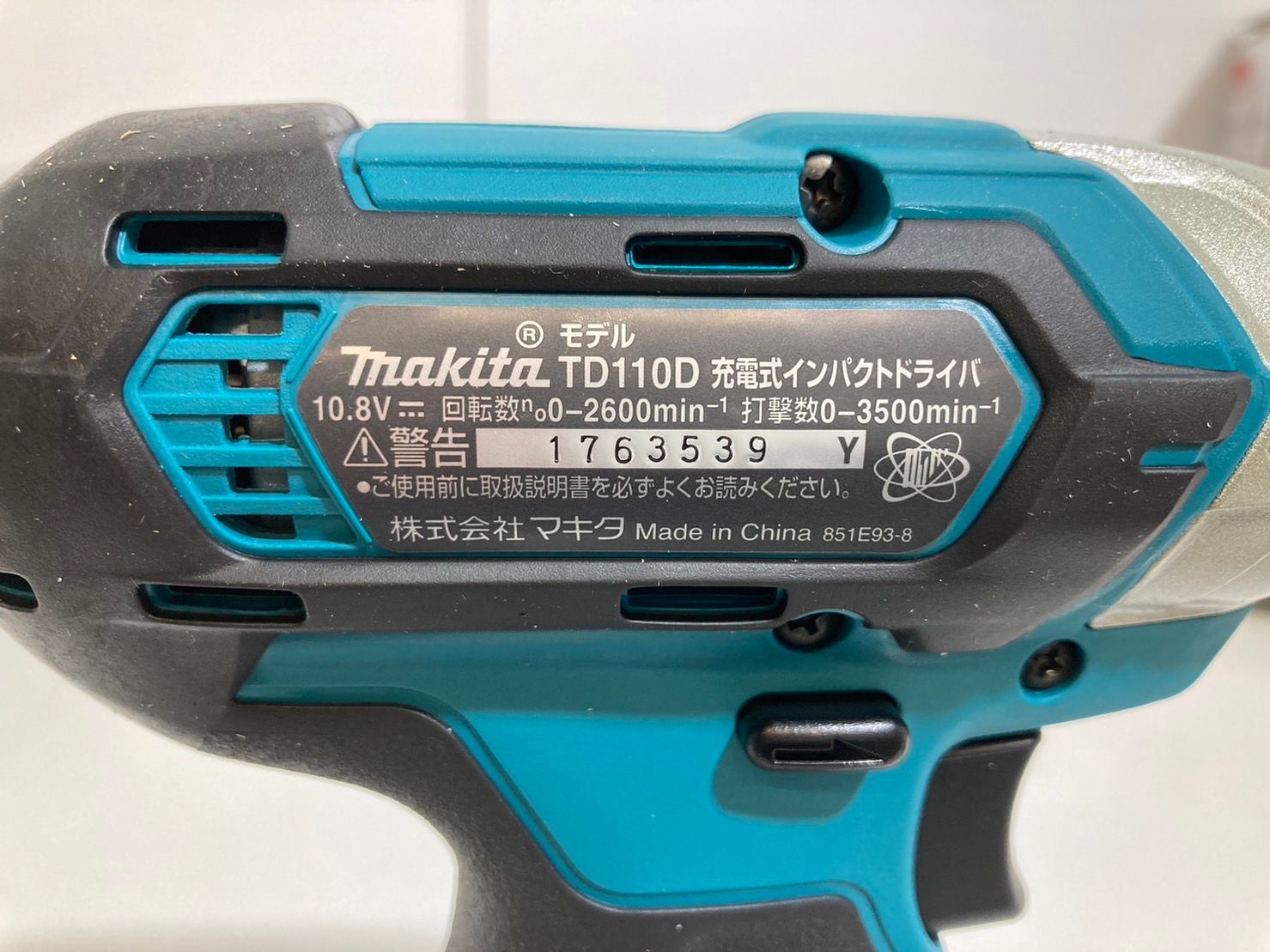 マキタ 【未使用】マキタ/makita コンボキット CK1009 インパクト