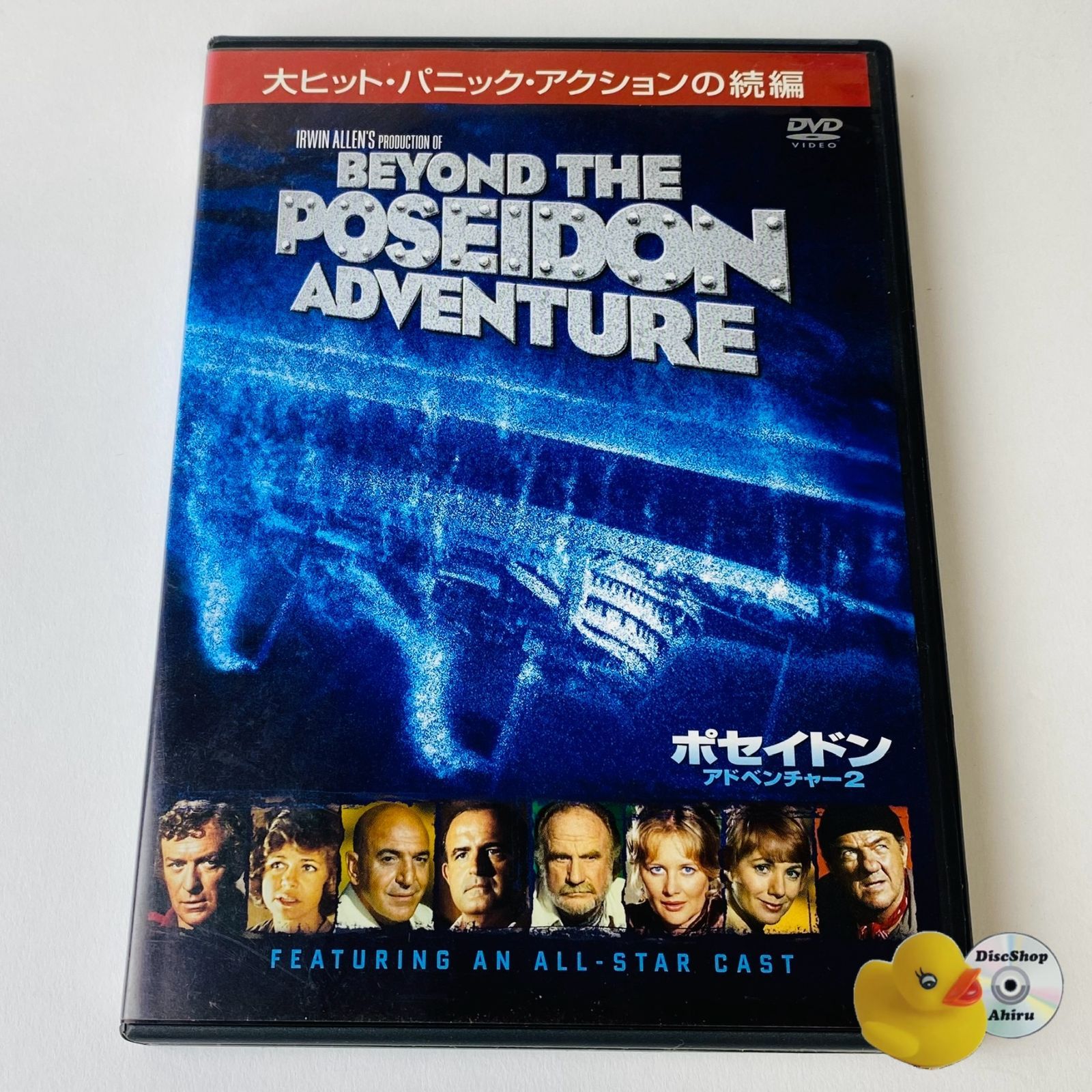 【中古】 ポセイドン・アドベンチャー2/ＤＶＤ/HALP-75164 セル版] ポセイドン・アドベンチャー2('79米) DL-75164 [G-R