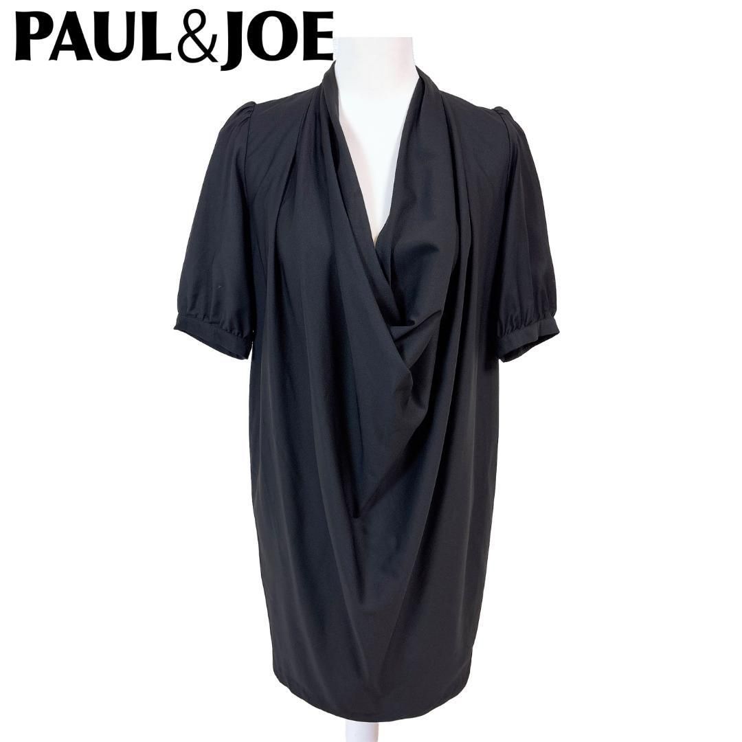PAUL＆JOE 五分袖ドレスワンピース ドレープ 38 無ブラック