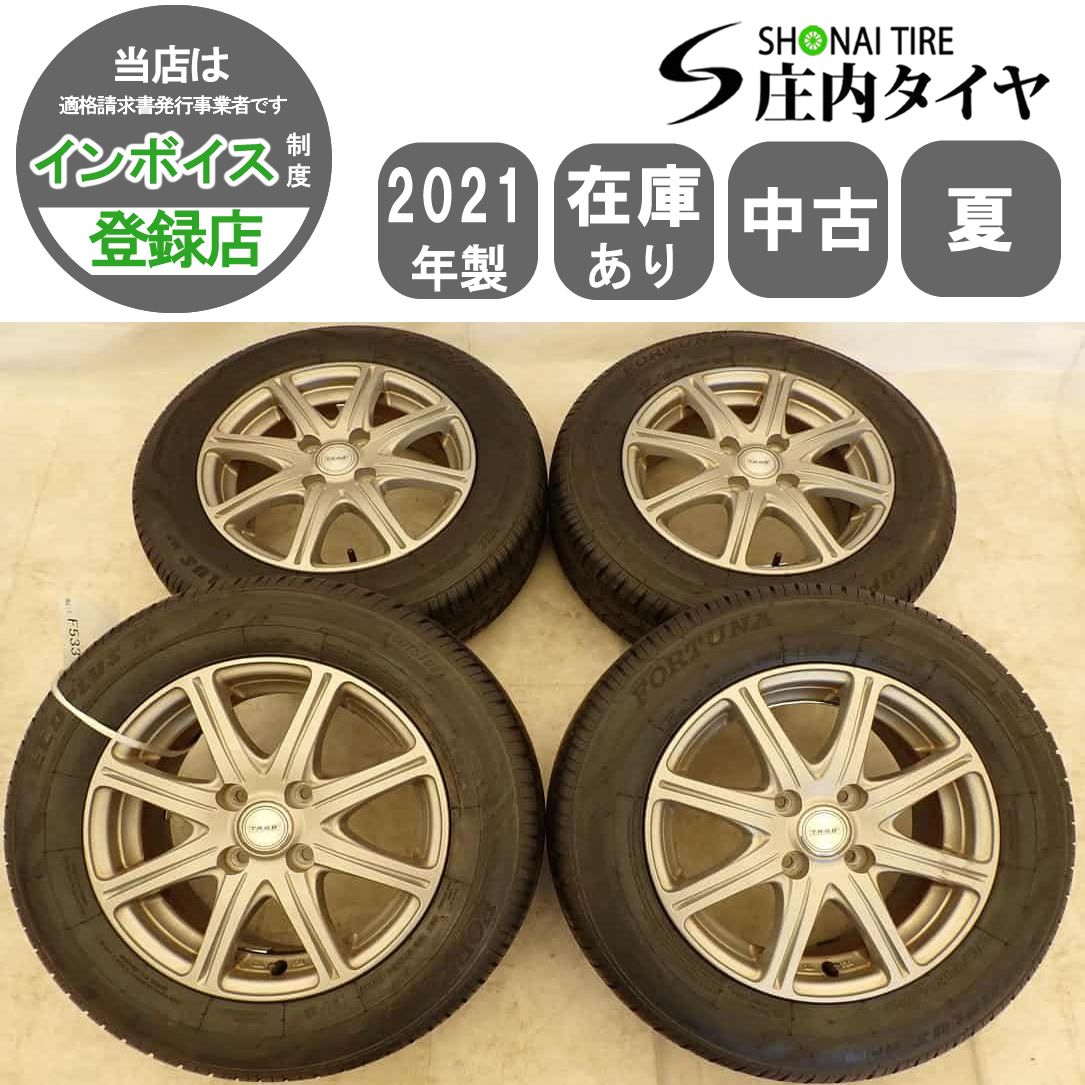 夏4本SET 会社宛 175|70R14×5.5J 84T FORTUNA ECOPLUS HP アルミ フィット シャトル キューブ スイフト NO F5337