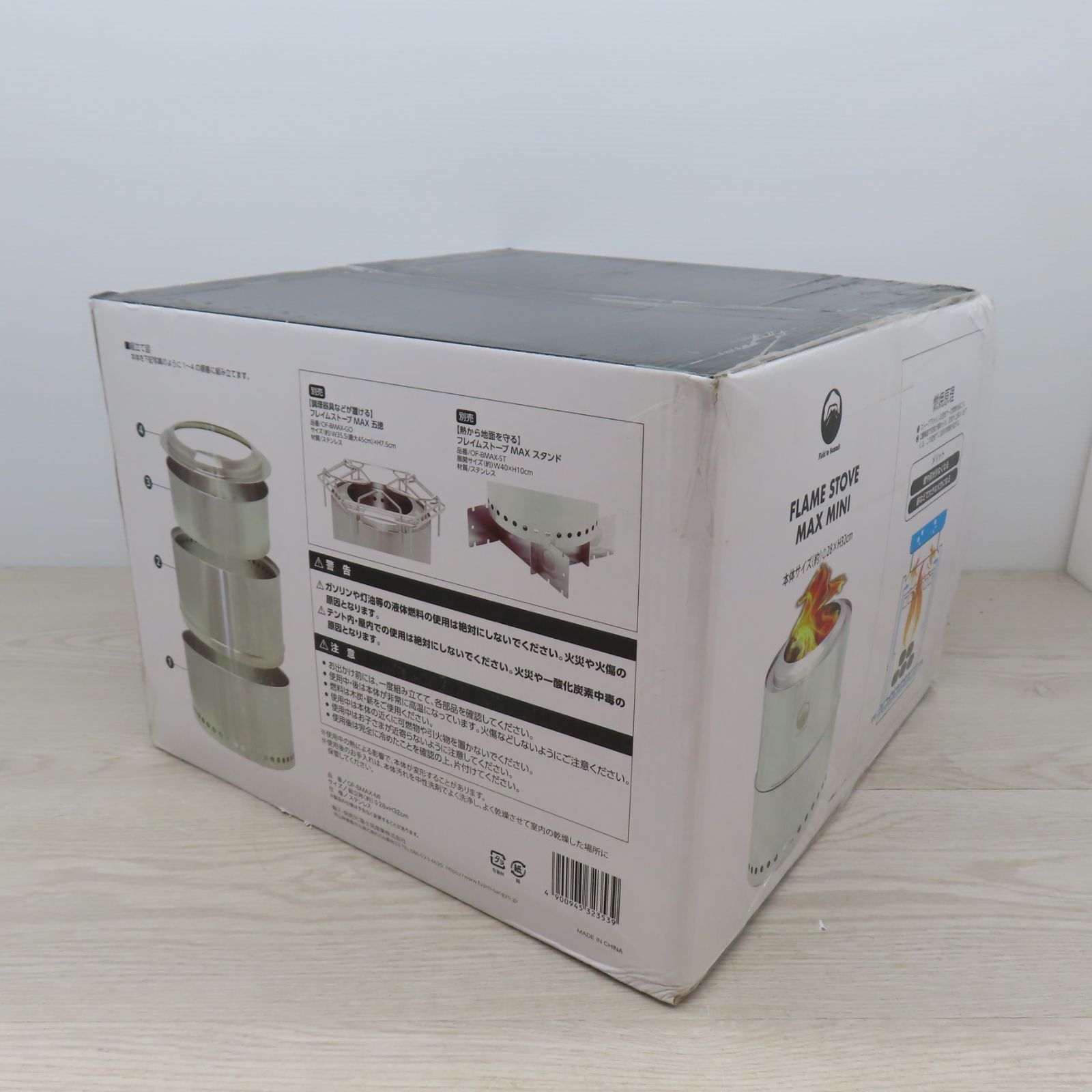 未開封品 Field toSummit FLAME STOVE MAX MINI フレイムストーブ 焚き火台 ステンレス C6-78