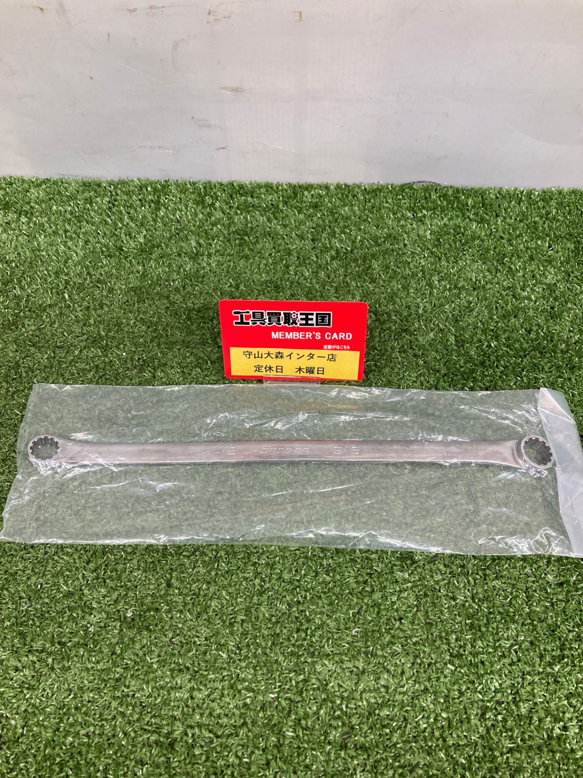 0921 スナップオン Snap-on メガネレンチ 15°オフセット サイズ 1|2-9|16インチ 並行輸入 XDES1618A ITXM8YXIZVZK