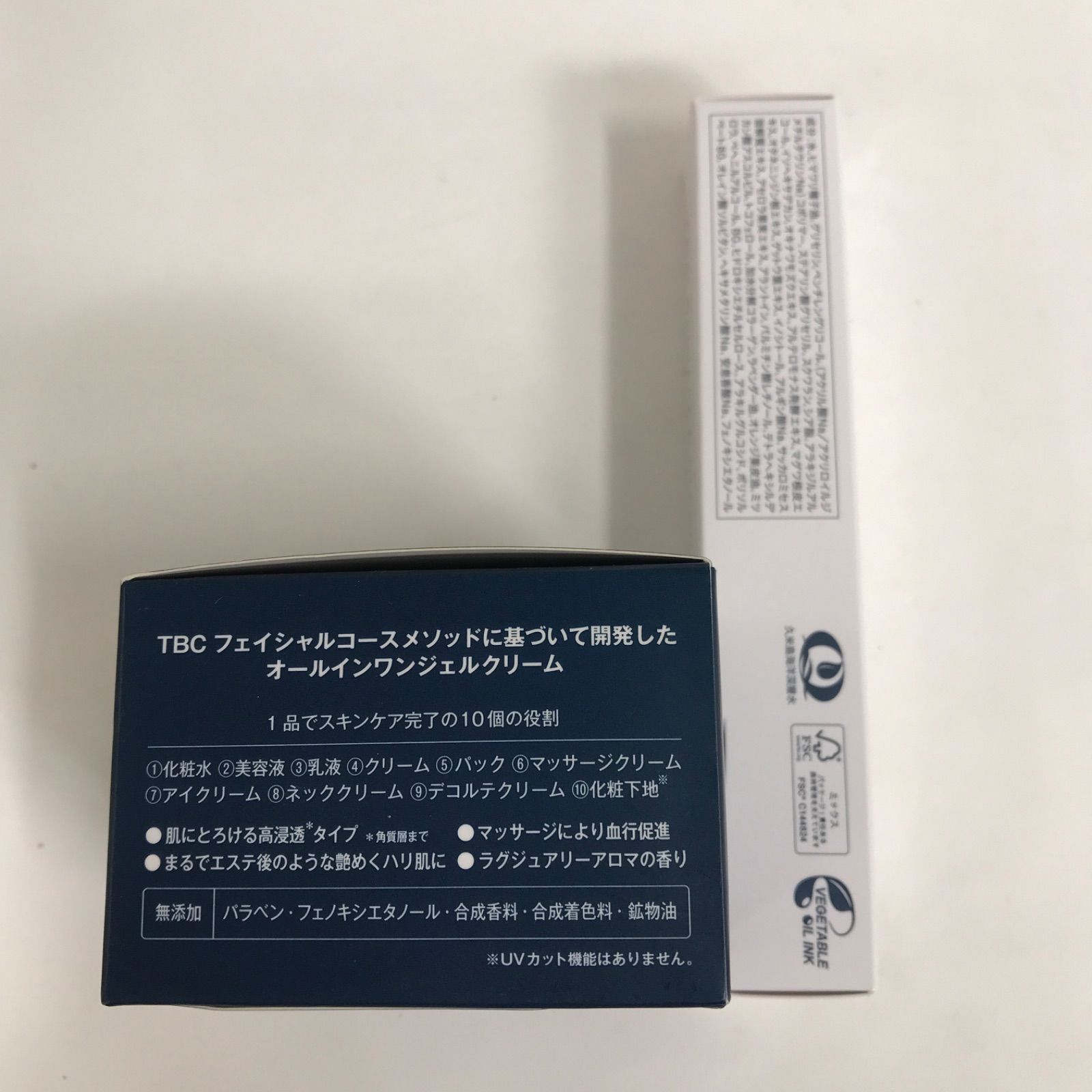 T1635 TBC エステティックジェルクリームEX 50g & TBC プロテクトF 