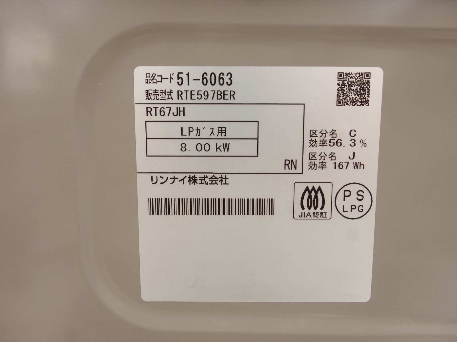 RTE597BER 27813
